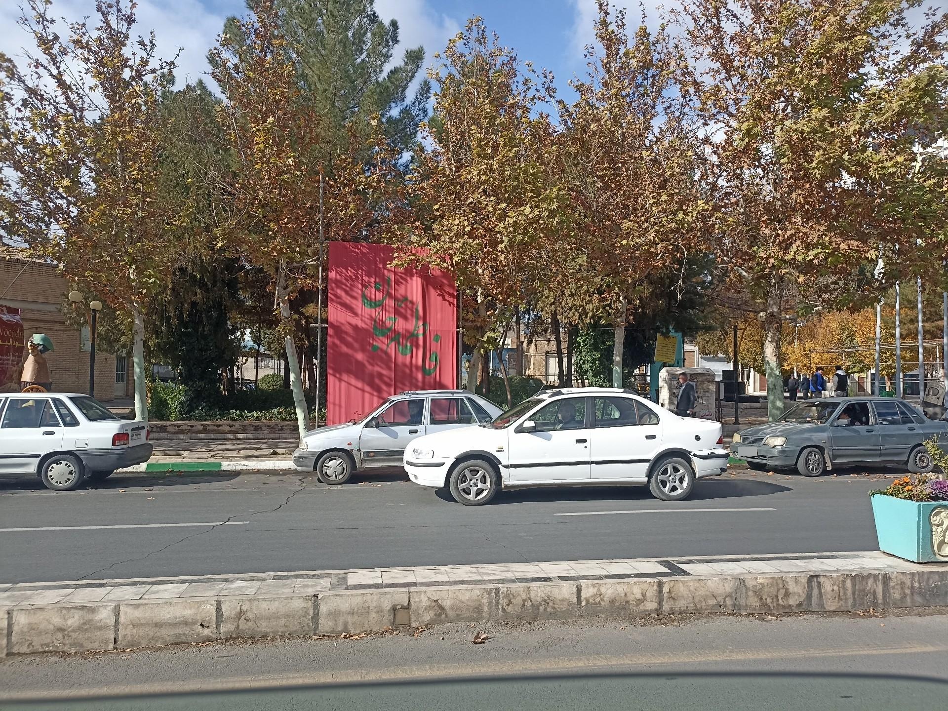 عکس پارک کودک (شهید عسکری)