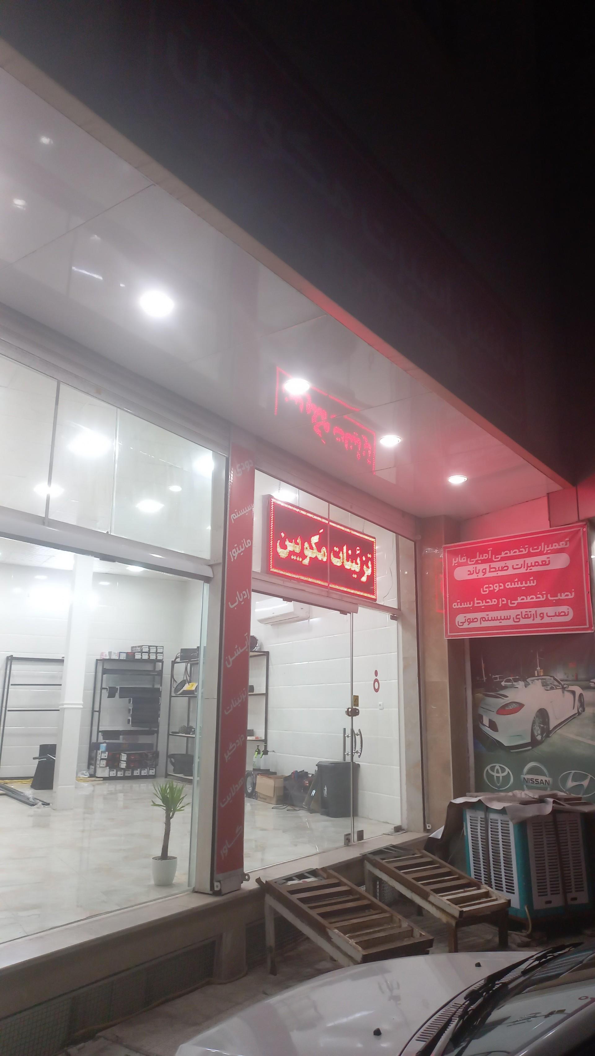 عکس ماشین اسپرت