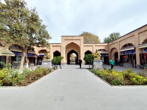 عکس پارک شیخ