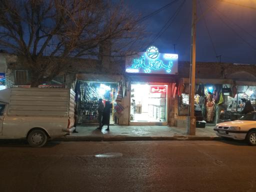 عکس بورس برنج بهیاد