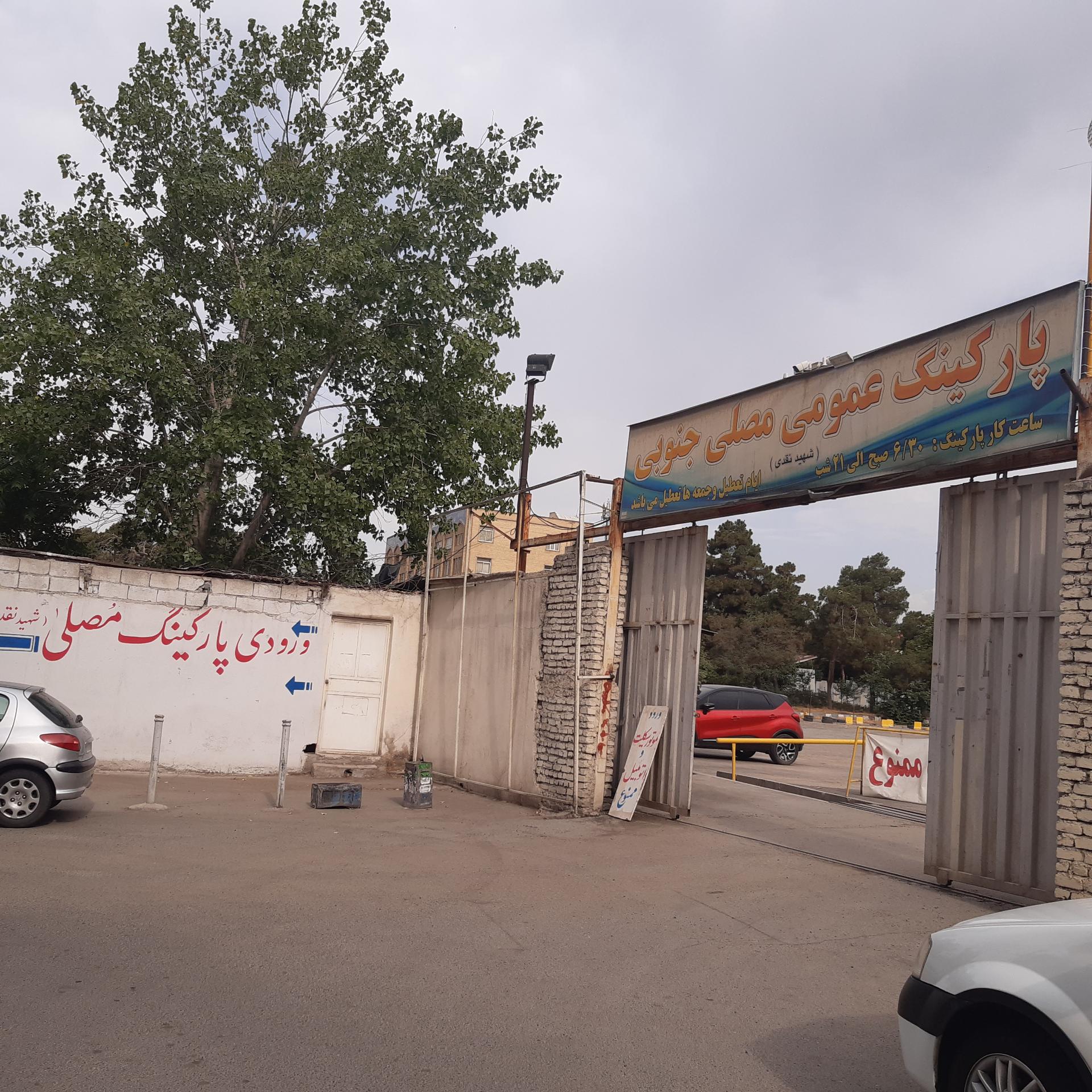 عکس خروجی پارکینگ مصلی جنوبی خیابان شهید نقدی