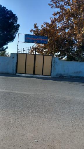 عکس دبیرستان پسرانه راهیان نور(قوژد)