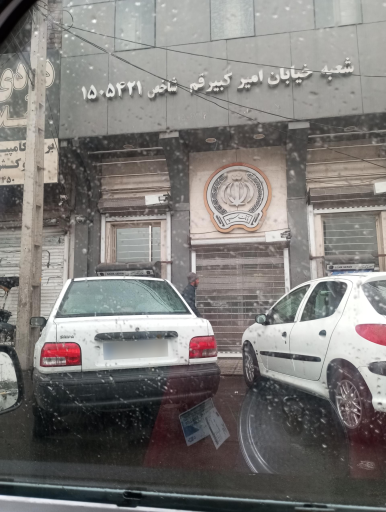 عکس خودپرداز بانک سپه 