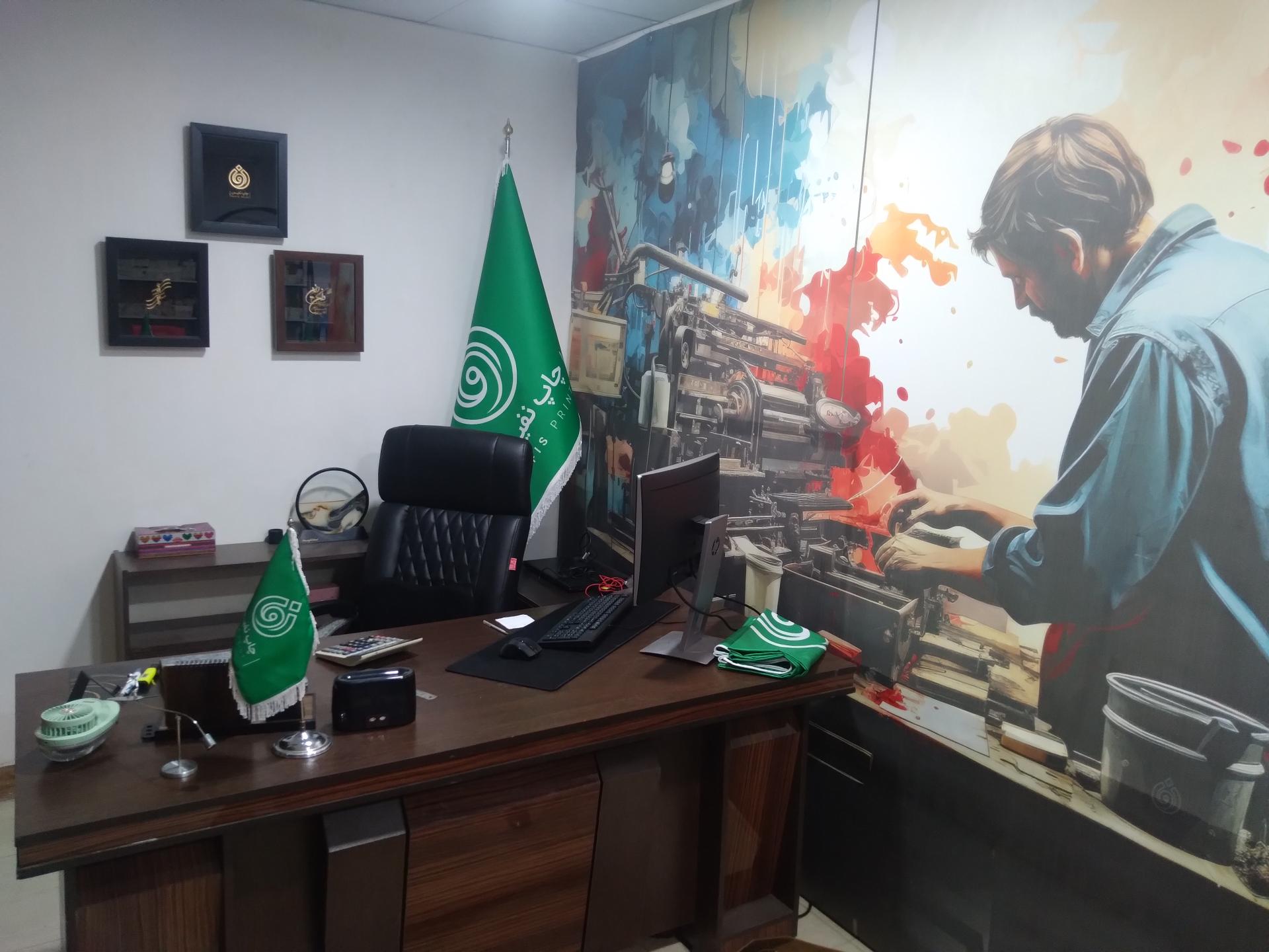 عکس چاپ نفیس