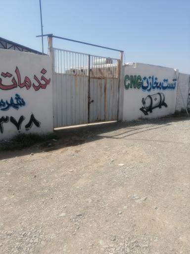 عکس خدمات فنی و تست هیدرو استاتیک مخزن گاز