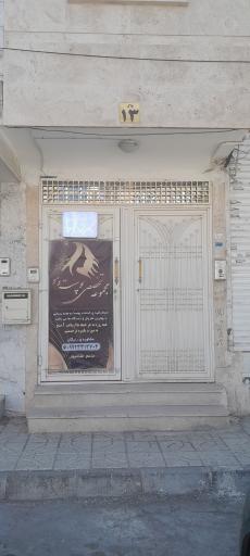 سالن زیبایی خانم زهرا غلامپور