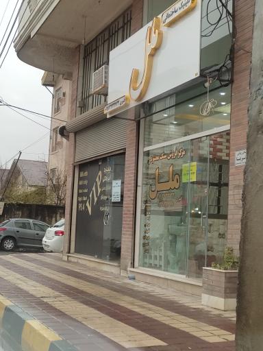 عکس فروشگاه سنگ مصنوعی ملل