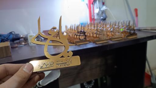 عکس خدمات لیزر عباس