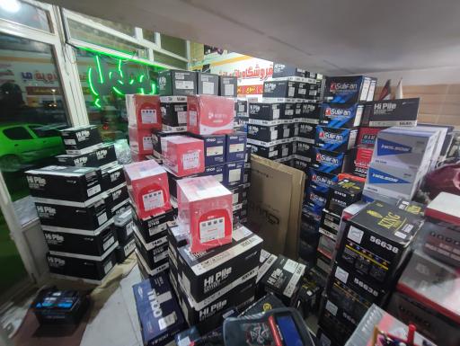 عکس امداد باتری و باطری فروشی افشین