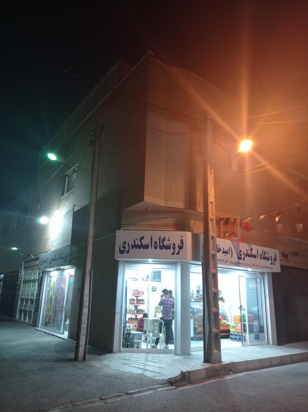 عکس سوسیس و کالباس امید خاوران