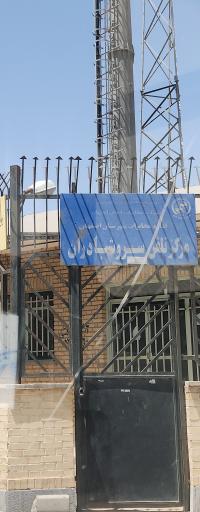 عکس مخابرات سروشبادران