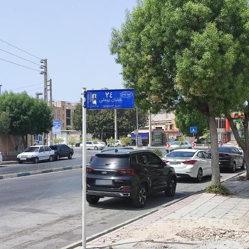 پیرایش آرژانتین