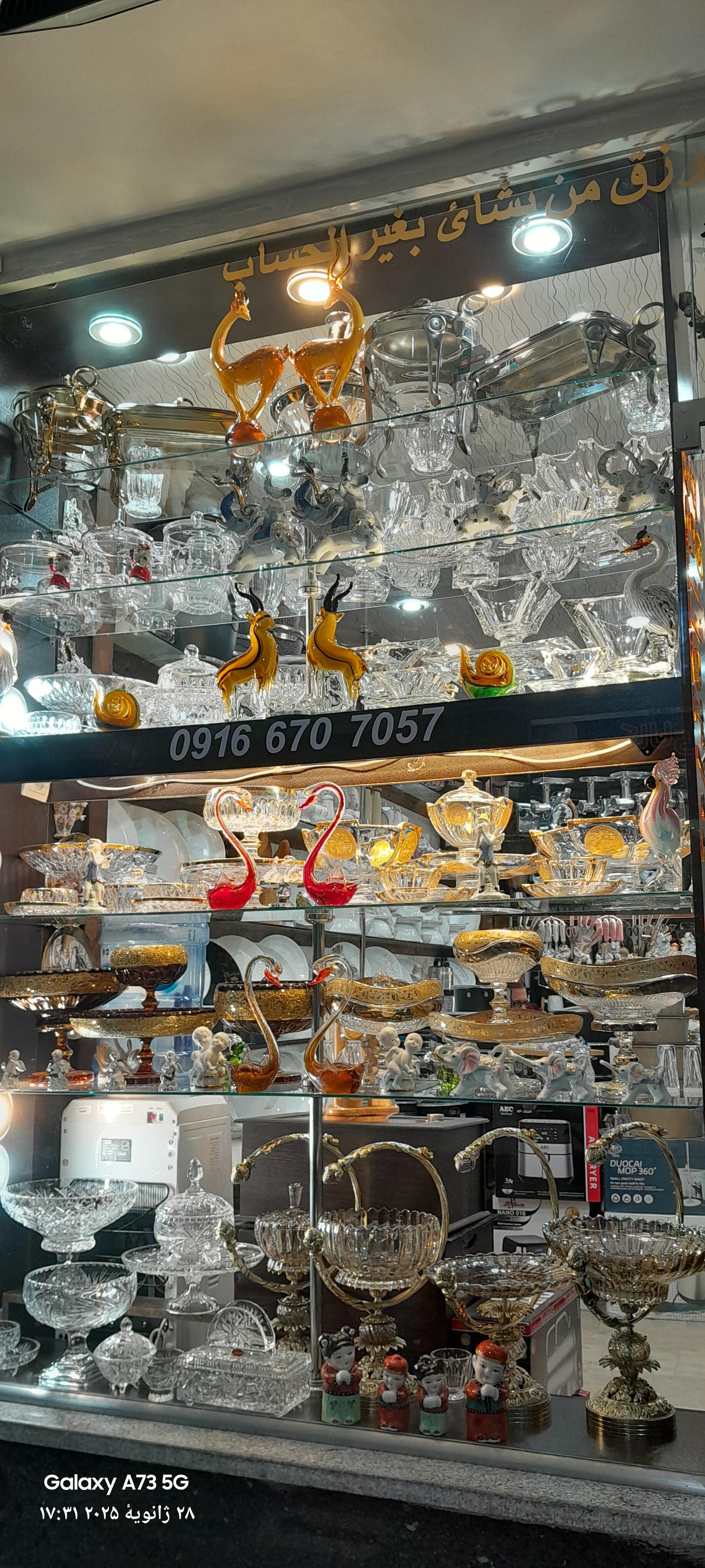 عکس گالری پیمان 