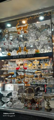 عکس گالری پیمان 