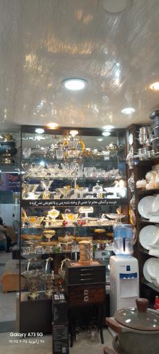 عکس گالری پیمان 