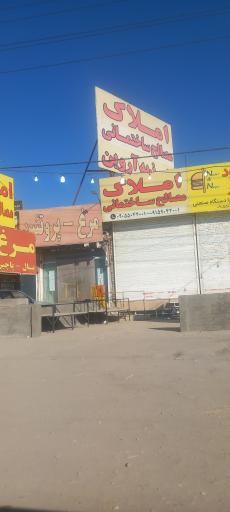 عکس مصالح فروشی