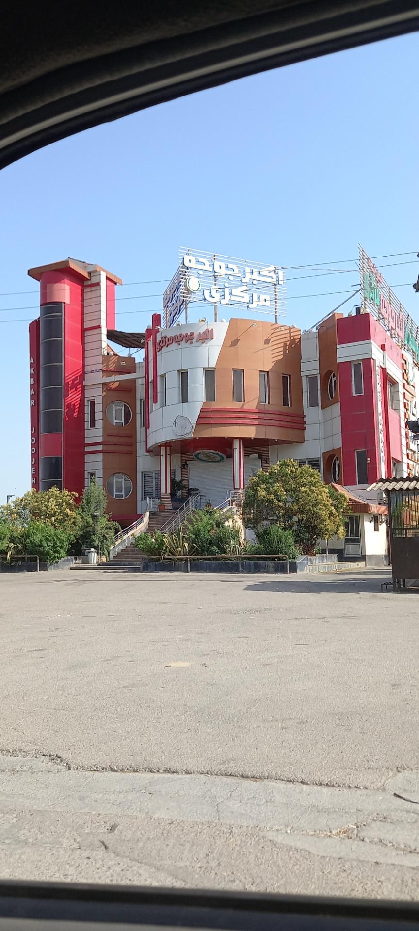 عکس تالار رستوران