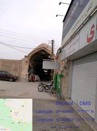 عکس بازار مسگری