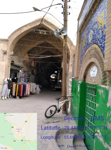 عکس بازار مسگری