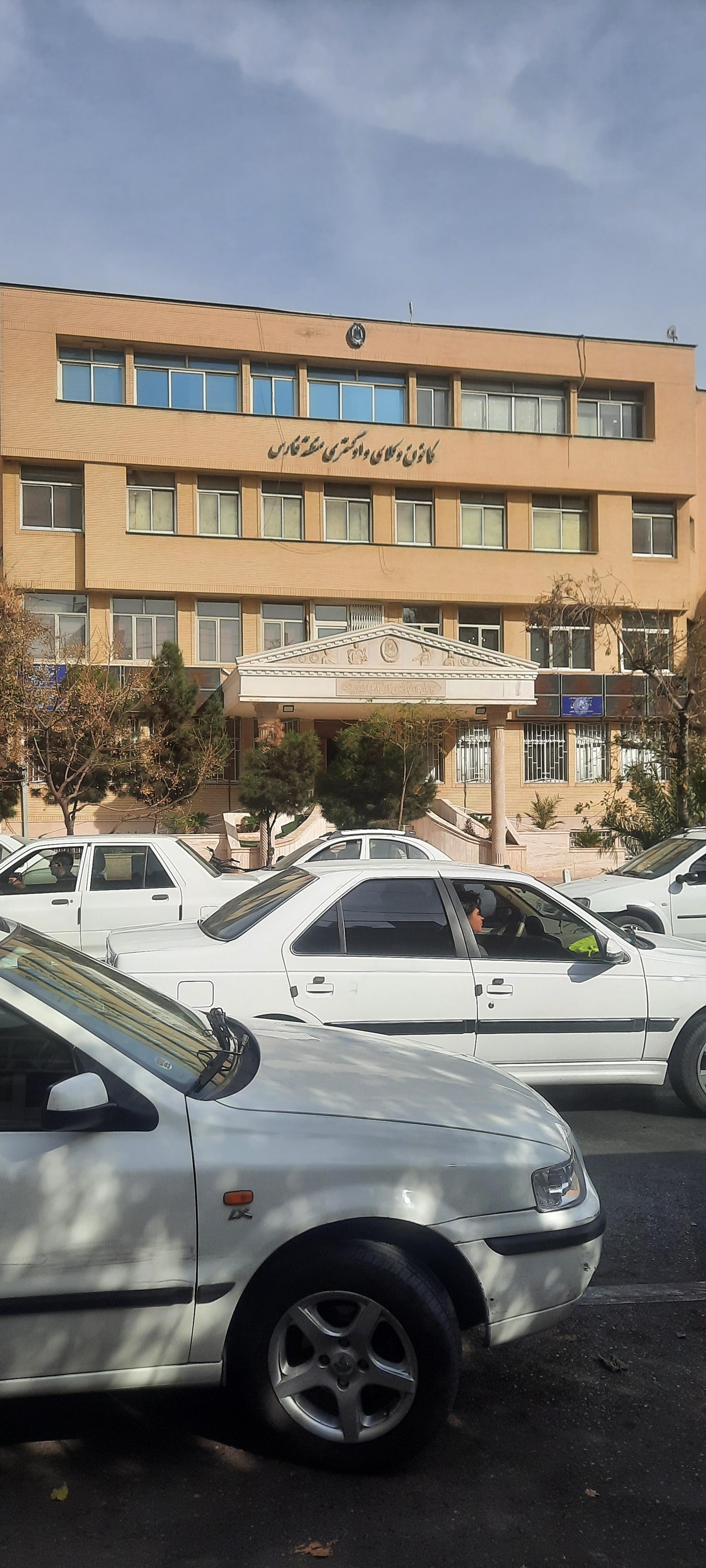 عکس ساختمان قدیم کانون وکلای فارس