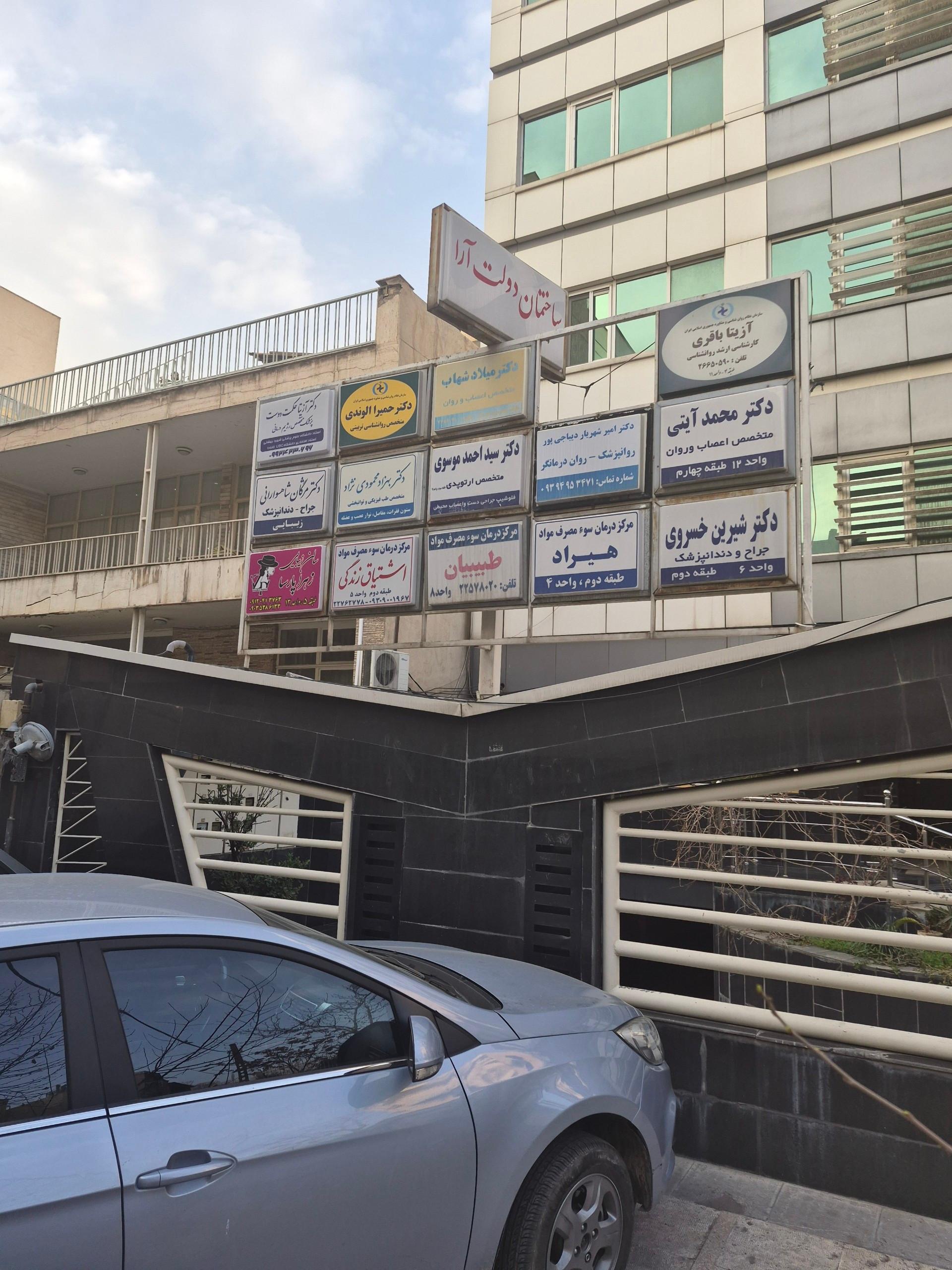 عکس دکتر بهزاد محمودی نژاد متخصص طب فیزیکی و توانبخشی (پاسداران)