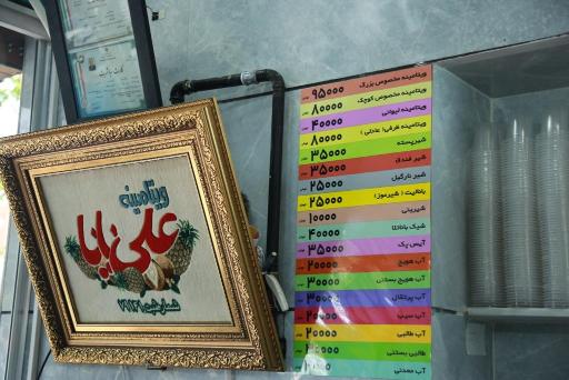 عکس معجون علی بابا