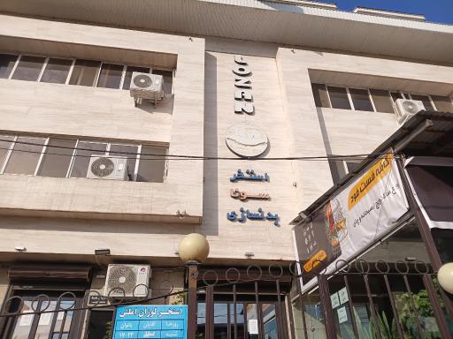 عکس استخر مجموعه ورزشی لوزارن املش گیلان