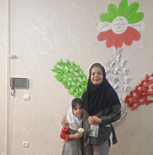 عکس کودکستان ویانا