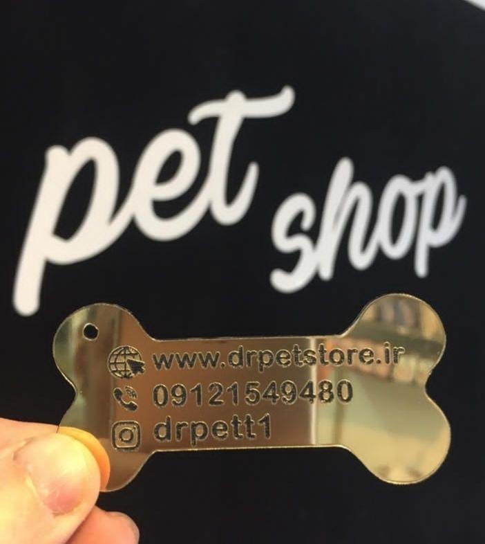 عکس پت شاپ تهرانپارس