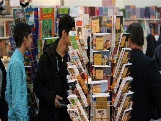 عکس کتاب فروشی سروش