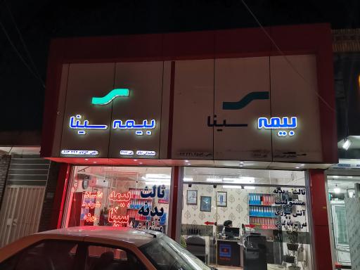 عکس بیمه سینا- نمایندگی صابر ماهانی 2466