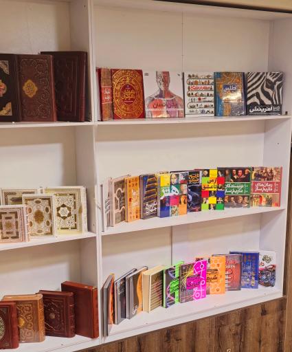 عکس شهر کتاب رامسر