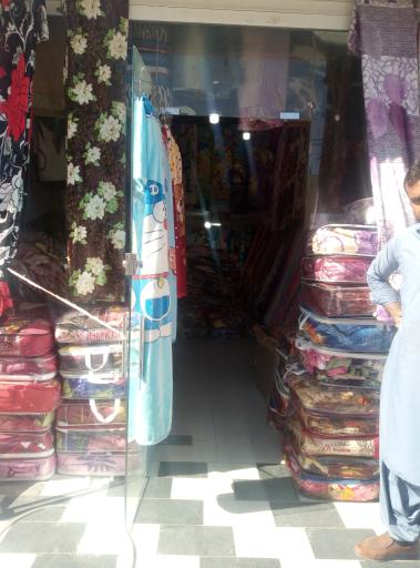 عکس پتو فروشی ریگی