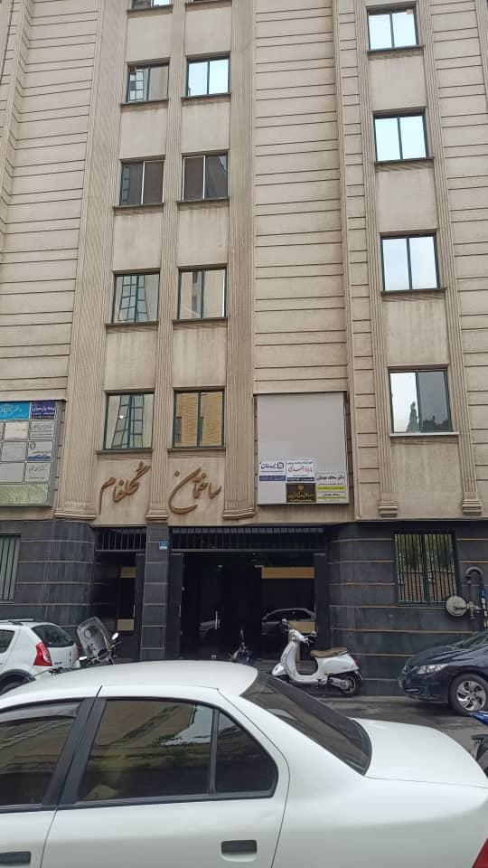 عکس دفتر وکالت پندار ساغری