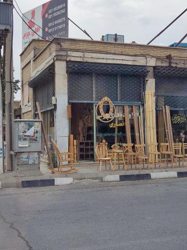 عکس فرآورده های چوبی انصاری