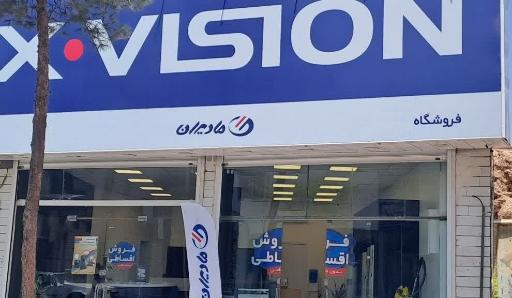 عکس فروشگاه زنجیره ای مرکزی مادیران بیرجند