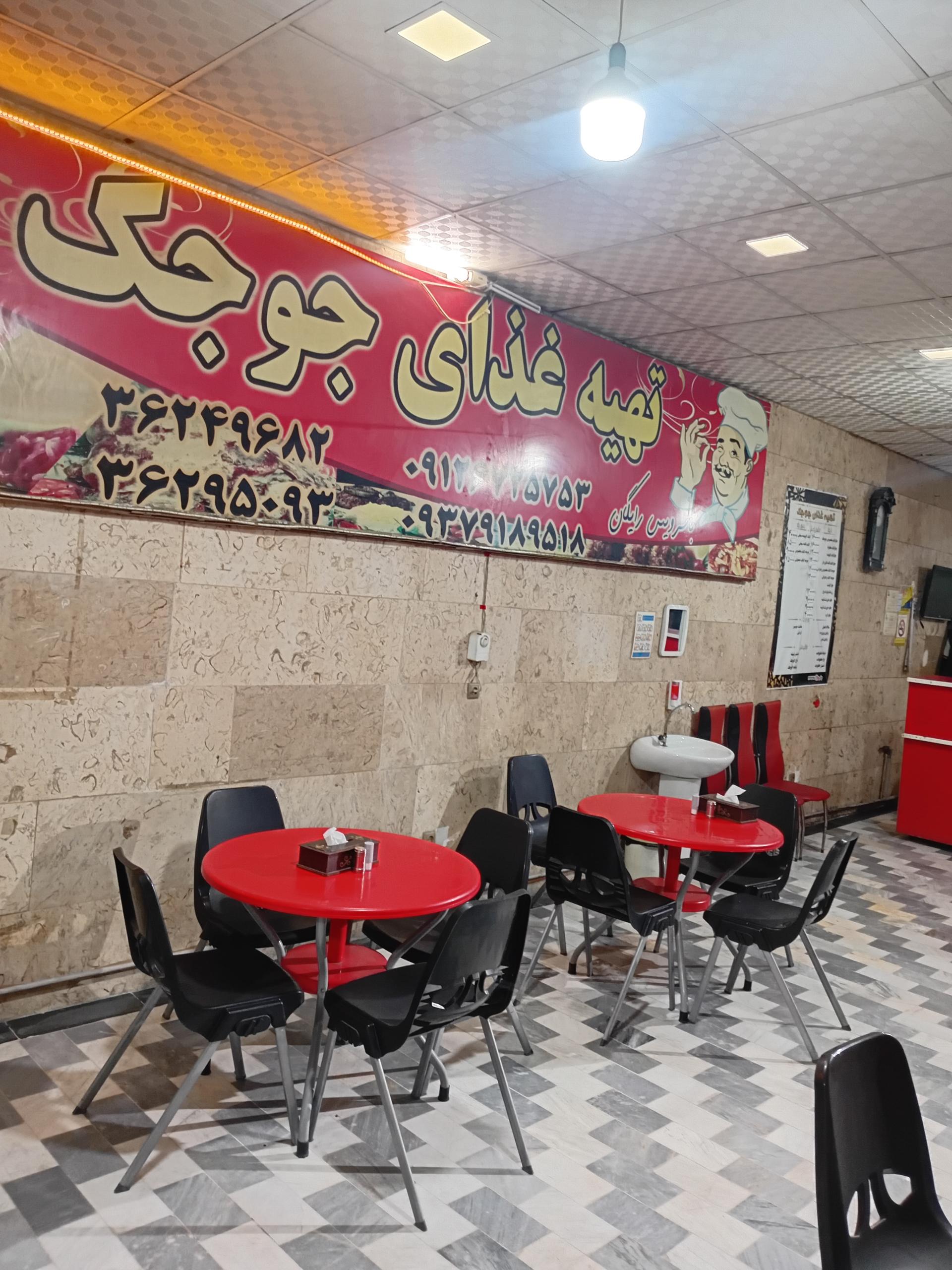 عکس تهیه غذای جوجک