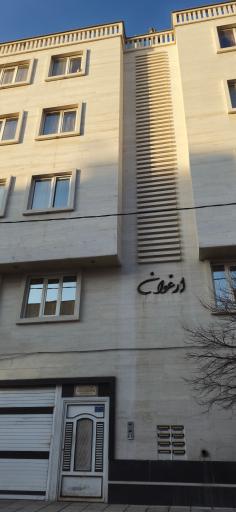 عکس ساختمان ارغوان