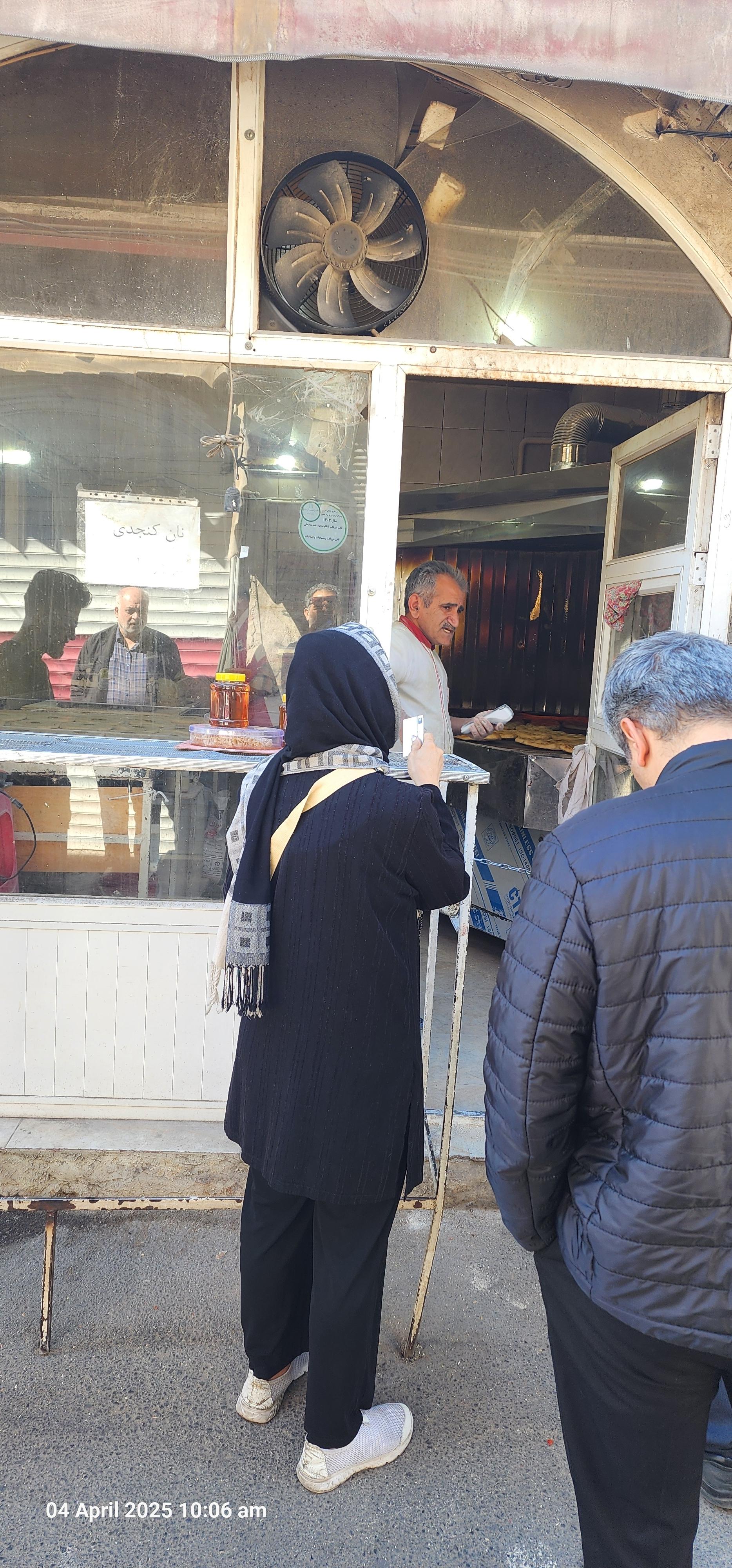 عکس نانوایی بربری 