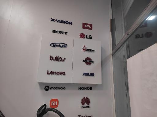 عکس فروشگاه زنجیره ای مرکزی مادیران بیرجند