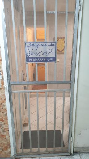 عکس دکتر احمد میرزاخانی