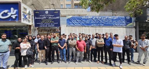 عکس آموزشگاه فنی و حرفه ای دانشیار