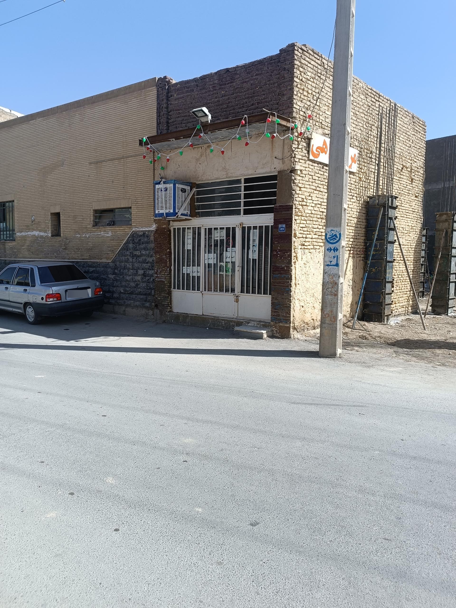 عکس فروشگاه مرغ و ماهی سپاس