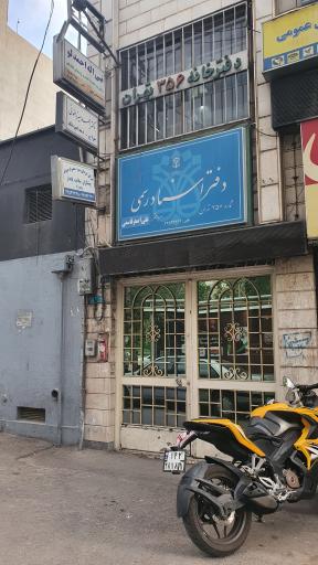 دکتر احمد میرزاخانی
