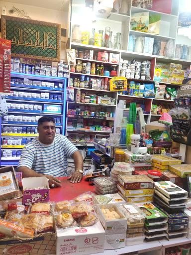 عکس هایپر مارکت اریکا