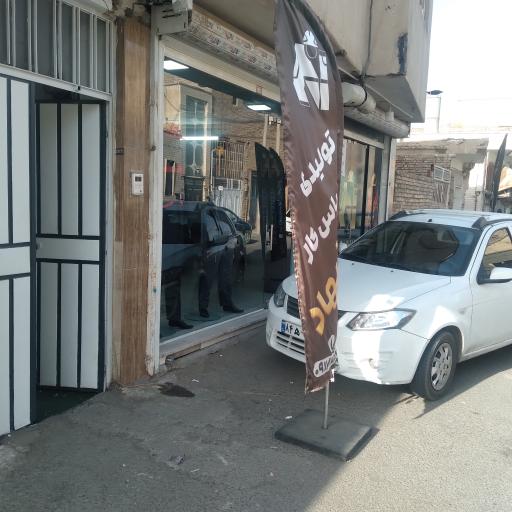 عکس تولیدی لباس کار نیهاد