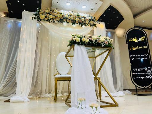 عکس تشریفات محمد فیروزی