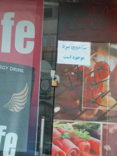 عکس پروتئینی غفاری