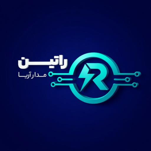 راتین مدار آریا
