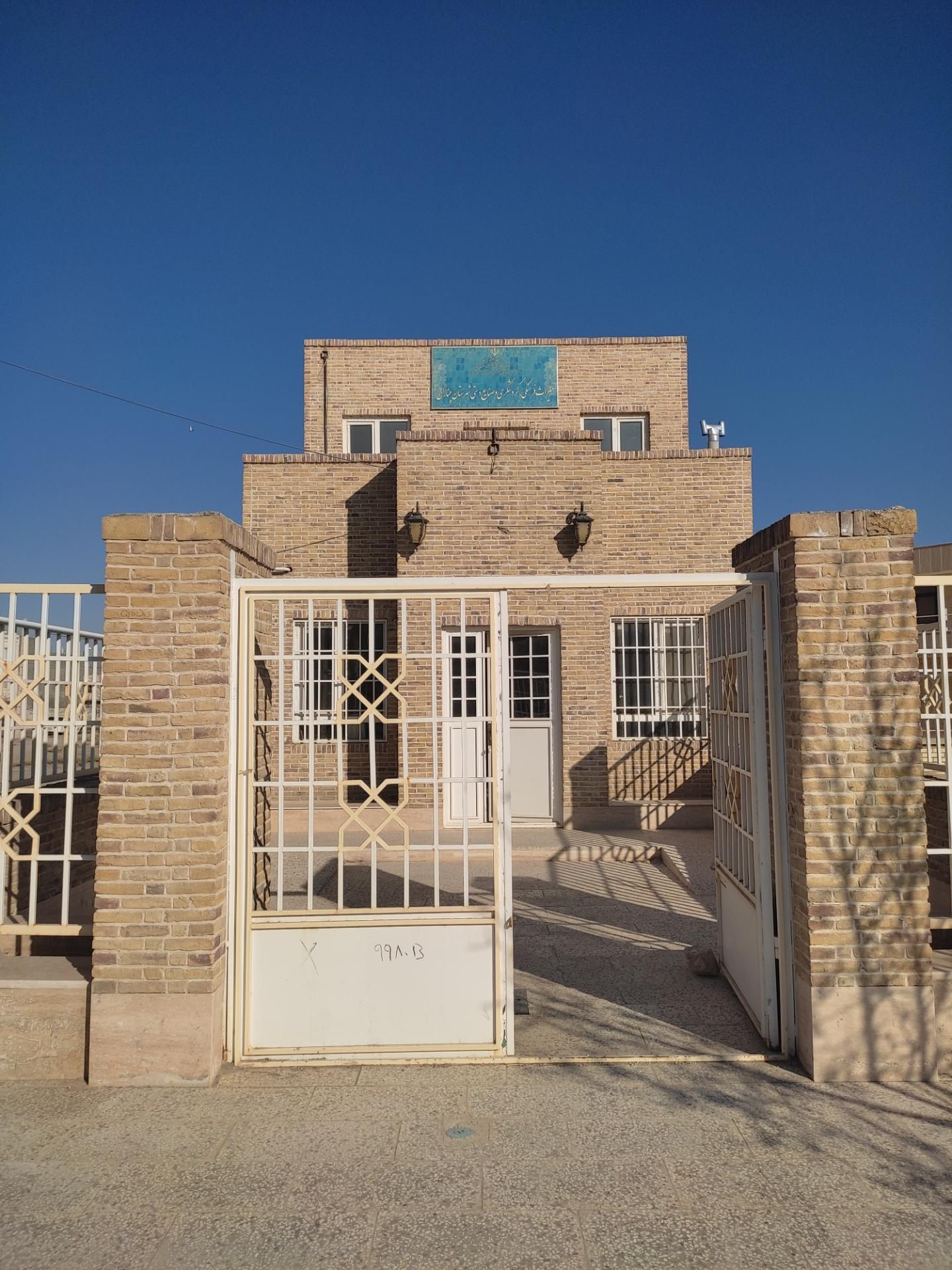 عکس اداره میراث فرهنگی گردشگری و صنایع دستی چناران